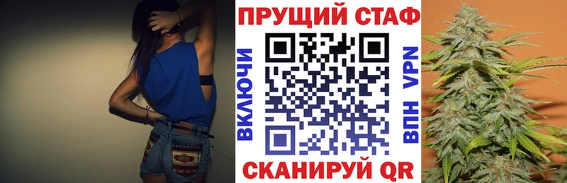 Купить наркотики сайты Назарово АМФЕТАМИН  Мефедрон  А ПВП  Гашиш  МАРИХУАНА 
