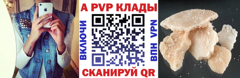 Alpha-PVP кристаллы  Назарово 
