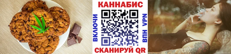 Cannafood марихуана  закладки  Назарово 