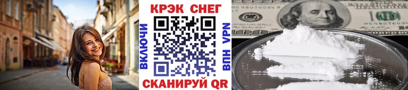 Кокаин FishScale  Назарово 