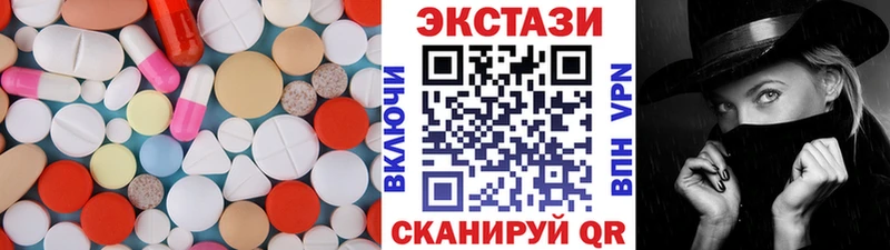 купить   Назарово  Экстази Дубай 