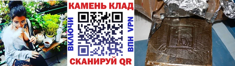 ГАШИШ Изолятор Назарово