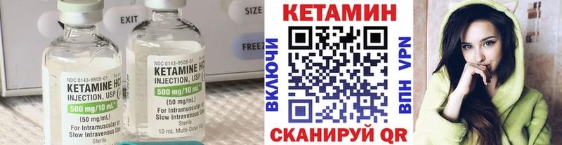 КЕТАМИН ketamine Назарово