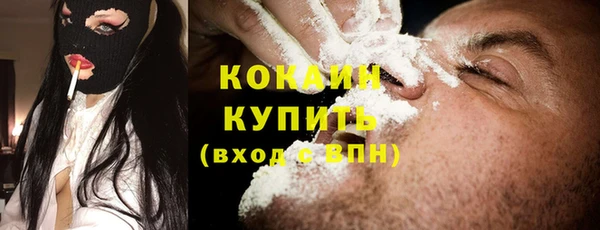 MESCALINE Богданович