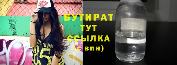 прущая мука Богородицк