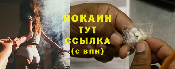 MESCALINE Богданович
