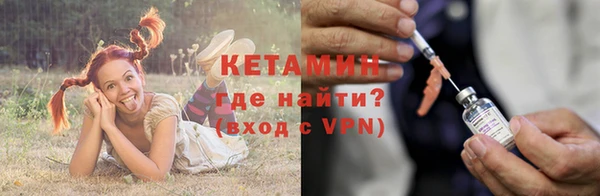 прущая мука Богородицк