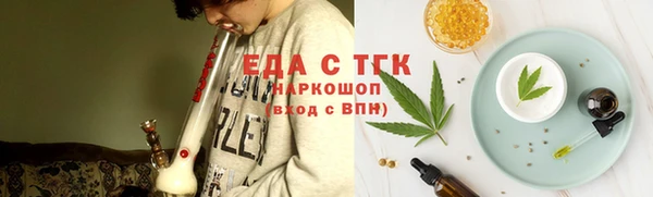 прущая мука Богородицк