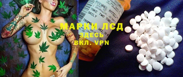 MESCALINE Богданович