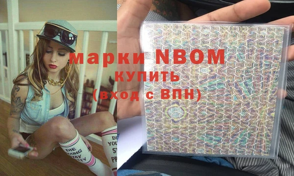 прущая мука Богородицк
