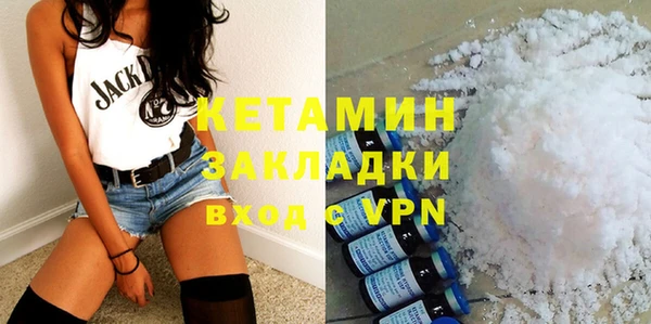 прущая мука Богородицк