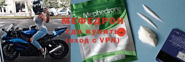 прущая мука Богородицк