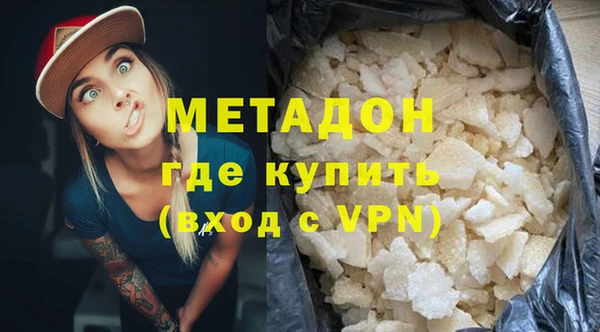 прущая мука Богородицк
