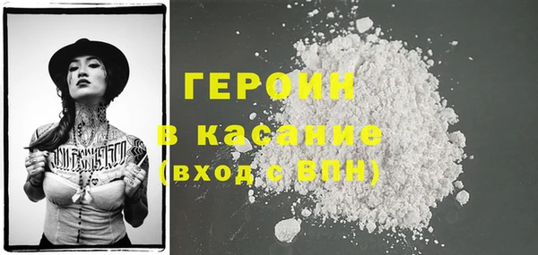 прущая мука Богородицк
