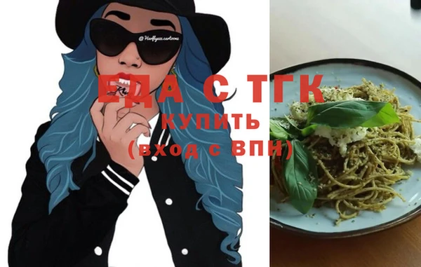 прущая мука Богородицк