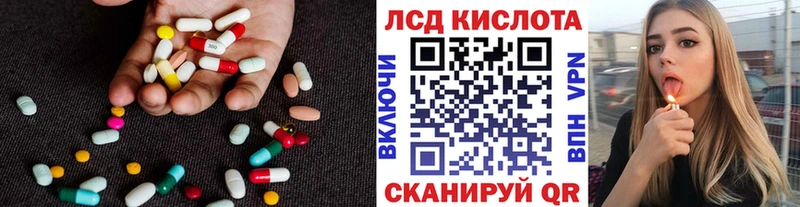 LSD-25 экстази ecstasy как найти наркотики мега рабочий сайт Назарово