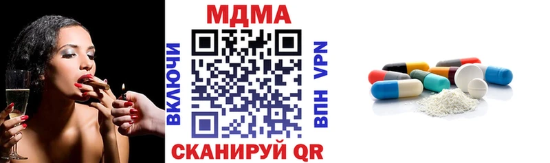 МДМА молли где найти KRAKEN онион Назарово