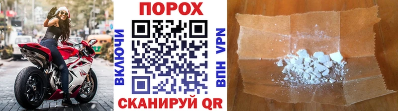 MEGA вход  Назарово  Первитин кристалл  закладки 