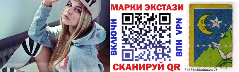 наркотики  Назарово  Марки 25I-NBOMe 1500мкг 