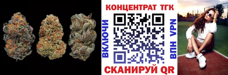 закладки Назарово Дистиллят ТГК вейп с тгк