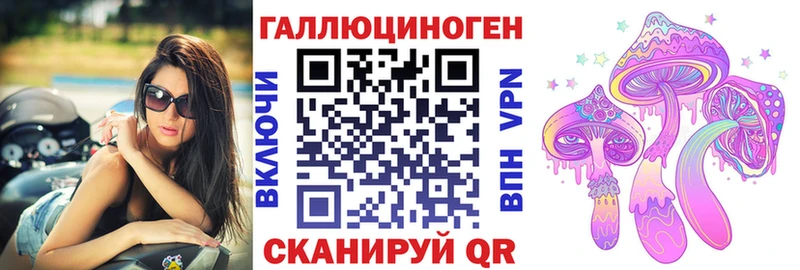 Галлюциногенные грибы Psilocybine cubensis  закладки  Назарово 